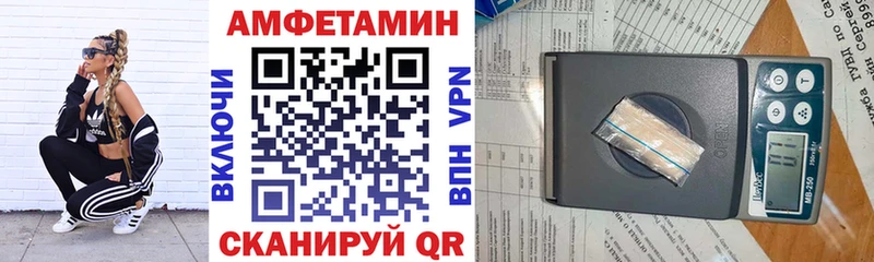 Купить  Крымск  АМФЕТАМИН 97% 
