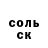 A PVP Соль Robin GC