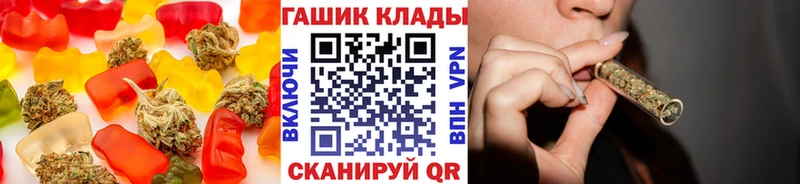 Купить закладки  Крымск  Cannafood конопля 