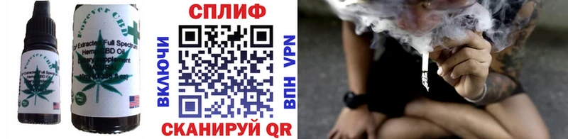 Печенье с ТГК конопля Крымск