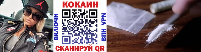 Купить Крымск COCAIN Колумбийский