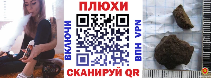 ГАШ убойный  Купить закладки  Крымск 