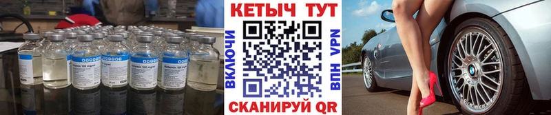 Купить  Крымск  Кетамин VHQ 