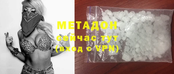соль курить ск Лихославль