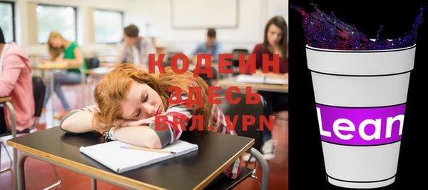 соль курить ск Лихославль