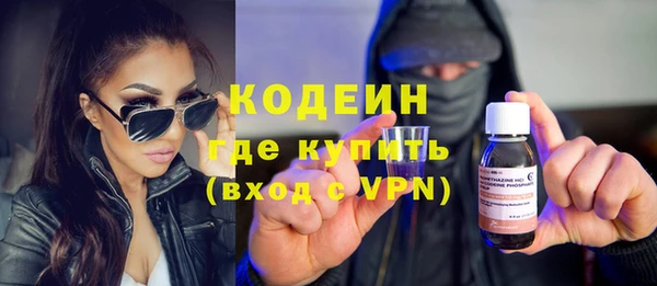 соль курить ск Лихославль