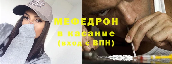 MESCALINE Майский