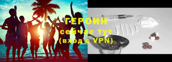 МДМА Лиски