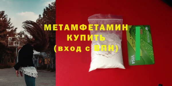 соль курить ск Лихославль