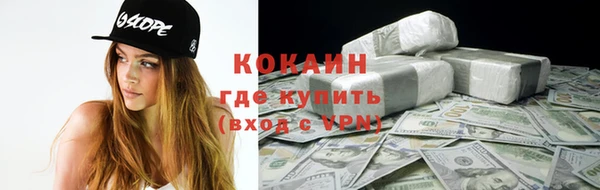 соль курить ск Лихославль