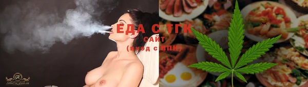 соль курить ск Лихославль
