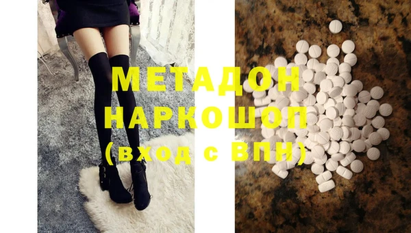 соль курить ск Лихославль