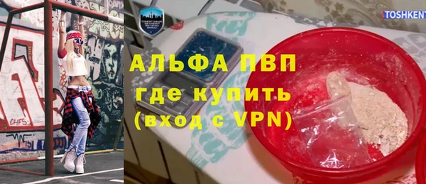 МДМА Лиски