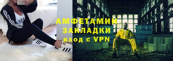 соль курить ск Лихославль