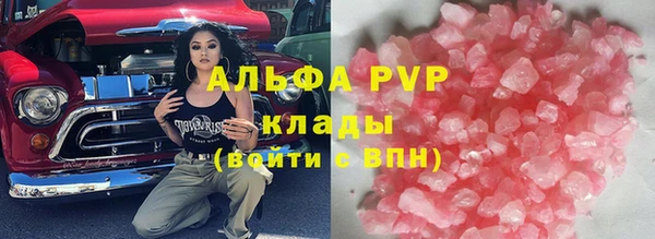 соль курить ск Лихославль