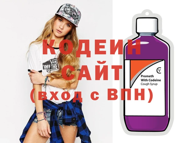 соль курить ск Лихославль