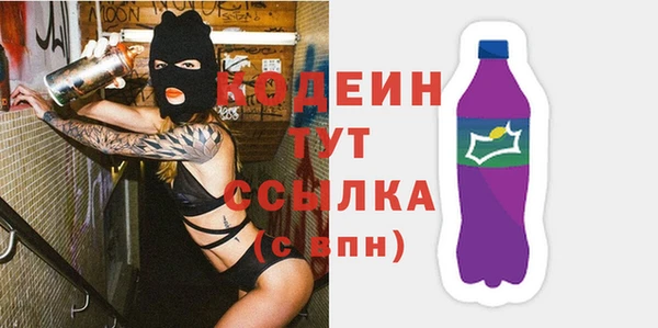 амфетамин Магадан