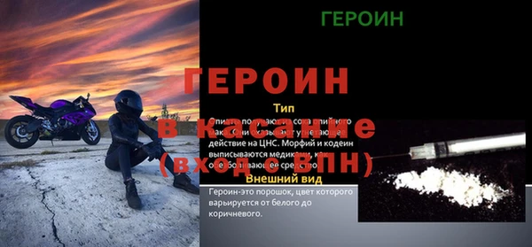 герыч Липки