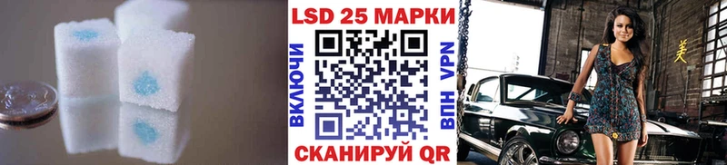Купить где  Крымск  LSD-25 экстази кислота 