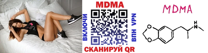 МДМА Molly  Купить  Крымск 