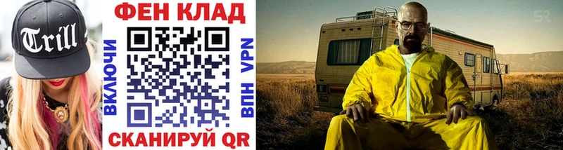 Купить закладки  Крымск  Метамфетамин Декстрометамфетамин 99.9% 