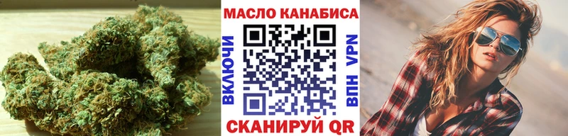 Купить где  Крымск  Дистиллят ТГК гашишное масло 