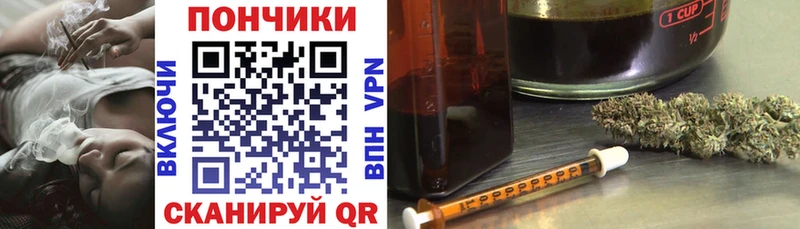 Купить закладки  Крымск  Бошки Шишки марихуана 